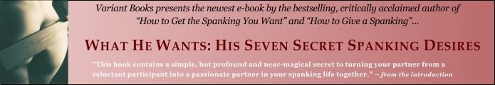 What He Wants banner ad